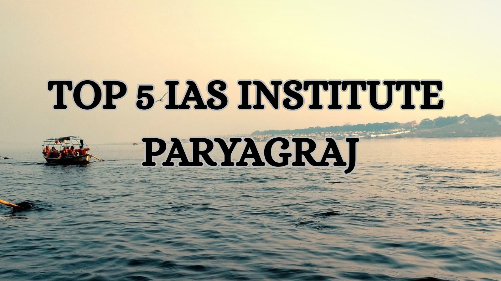Top IAS coaching in Prayagraj 